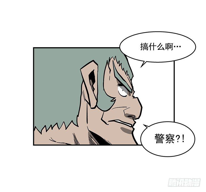 最强一击韩漫全集-40.你想变强吗？无删减无遮挡章节图片 