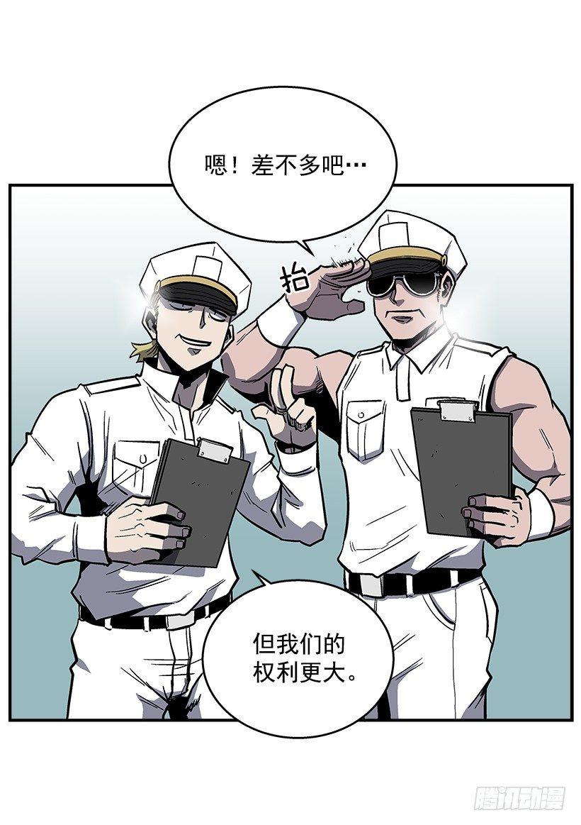 最强一击韩漫全集-40.你想变强吗？无删减无遮挡章节图片 