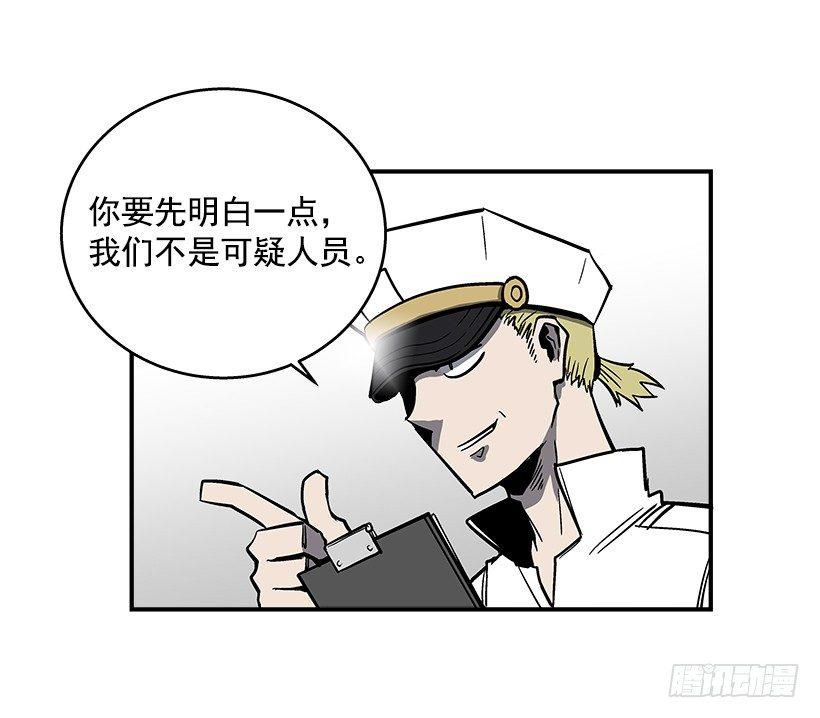 最强一击韩漫全集-40.你想变强吗？无删减无遮挡章节图片 