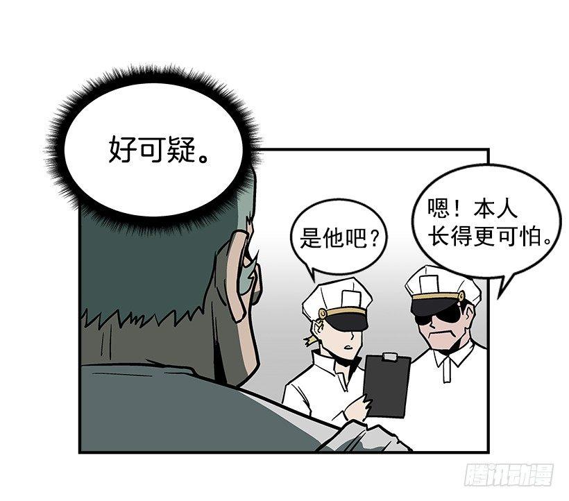 最强一击韩漫全集-40.你想变强吗？无删减无遮挡章节图片 