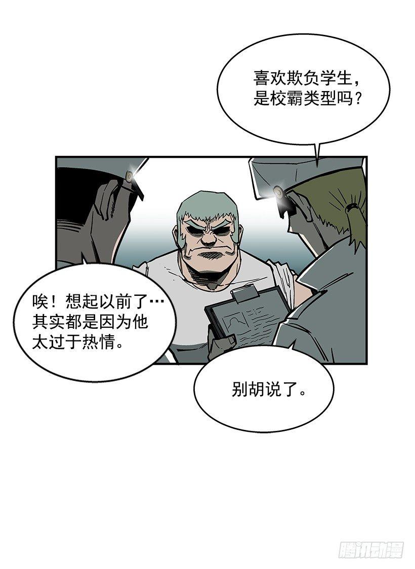 最强一击韩漫全集-40.你想变强吗？无删减无遮挡章节图片 