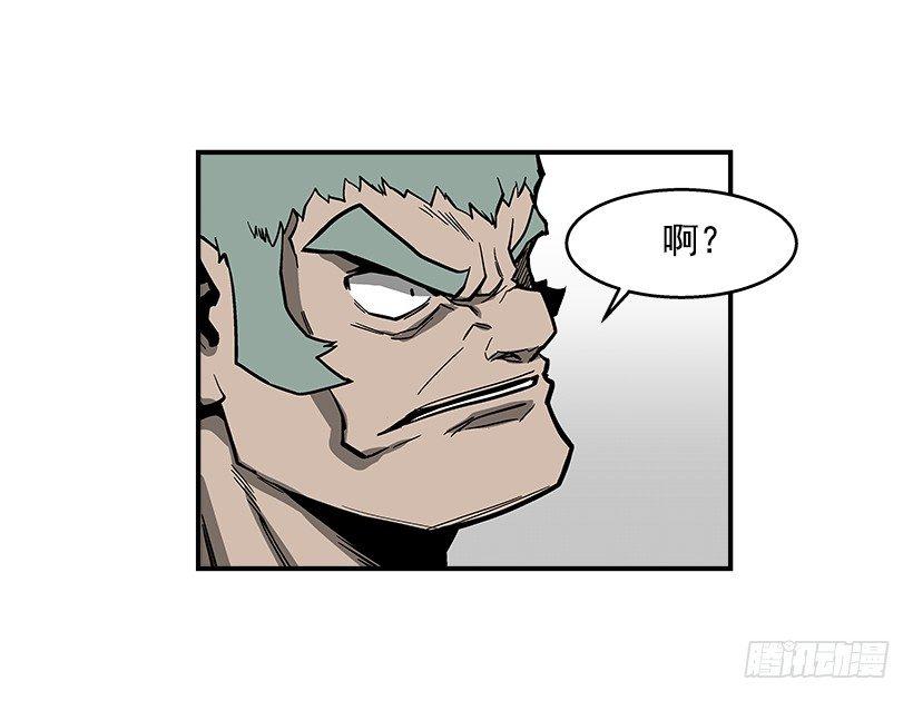 最强一击韩漫全集-40.你想变强吗？无删减无遮挡章节图片 