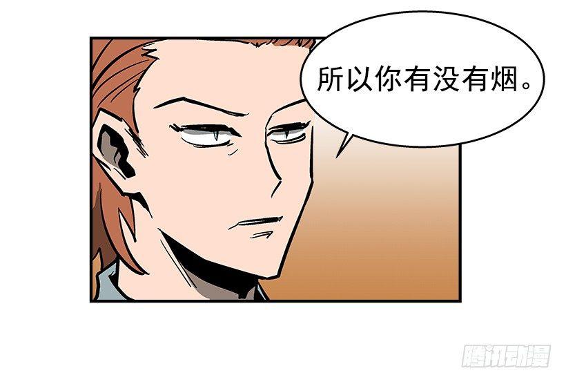 最强一击韩漫全集-40.你想变强吗？无删减无遮挡章节图片 