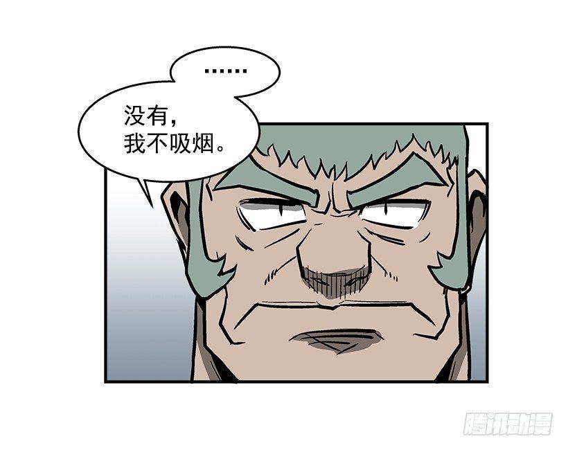 最强一击韩漫全集-40.你想变强吗？无删减无遮挡章节图片 
