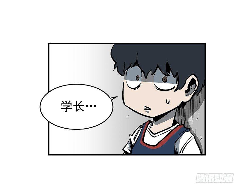 最强一击韩漫全集-40.你想变强吗？无删减无遮挡章节图片 