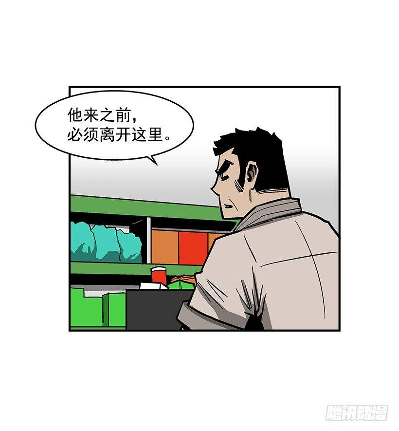 最强一击韩漫全集-41.现在不一样了无删减无遮挡章节图片 