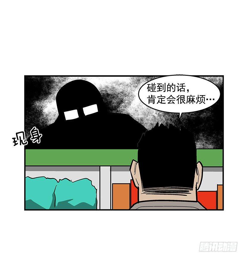最强一击韩漫全集-41.现在不一样了无删减无遮挡章节图片 