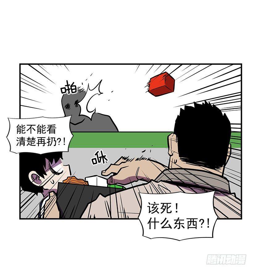 最强一击韩漫全集-41.现在不一样了无删减无遮挡章节图片 