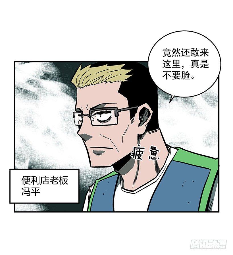最强一击韩漫全集-41.现在不一样了无删减无遮挡章节图片 