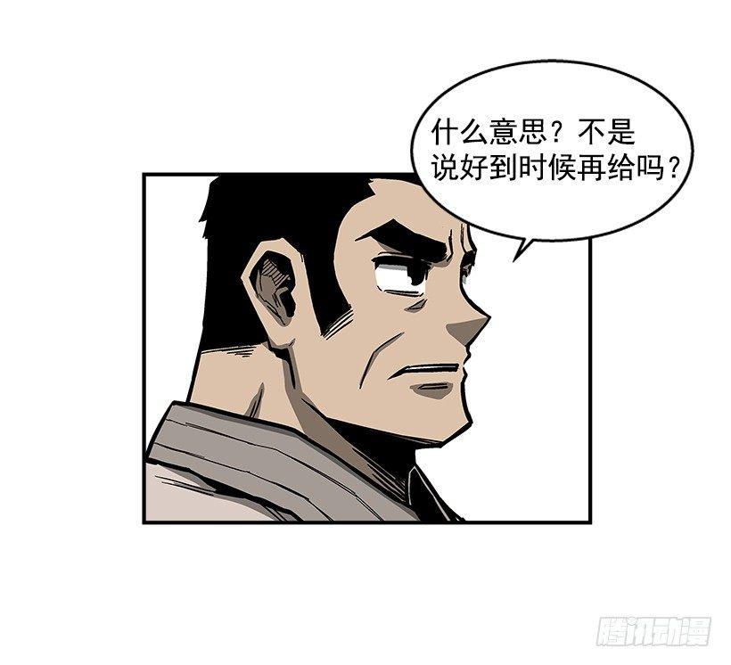最强一击韩漫全集-41.现在不一样了无删减无遮挡章节图片 