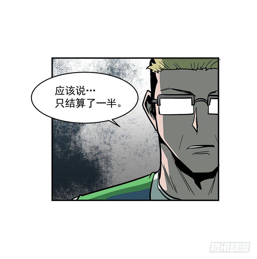 最强一击韩漫全集-41.现在不一样了无删减无遮挡章节图片 