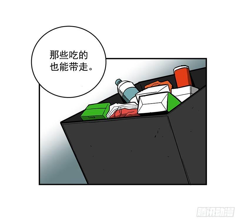 最强一击韩漫全集-41.现在不一样了无删减无遮挡章节图片 