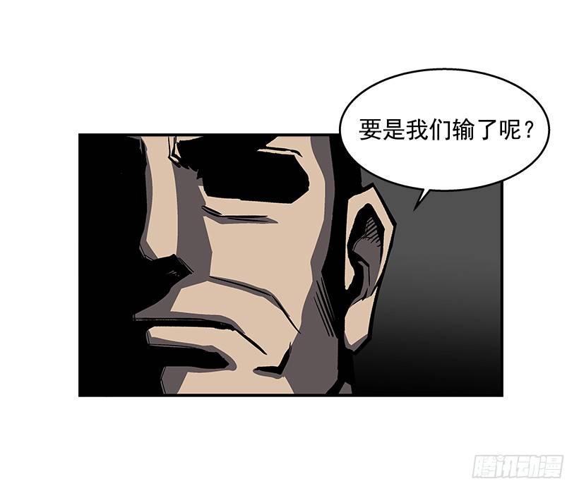 最强一击韩漫全集-41.现在不一样了无删减无遮挡章节图片 