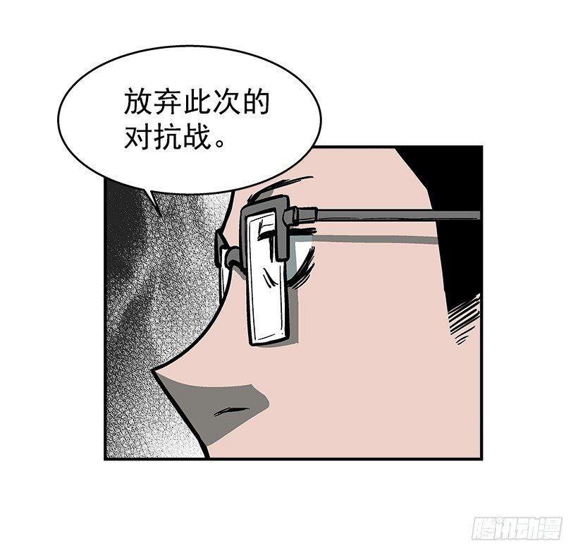 最强一击韩漫全集-41.现在不一样了无删减无遮挡章节图片 