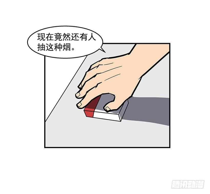 最强一击韩漫全集-41.现在不一样了无删减无遮挡章节图片 