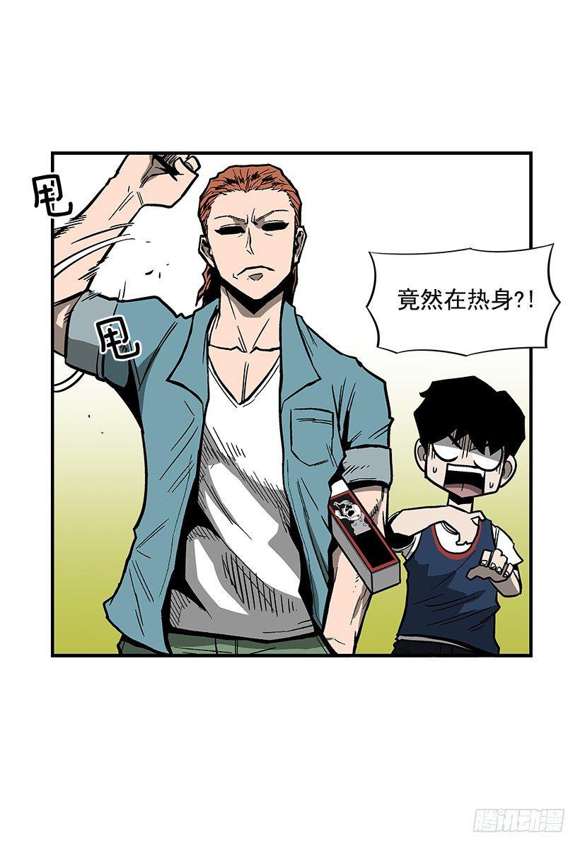 最强一击韩漫全集-41.现在不一样了无删减无遮挡章节图片 