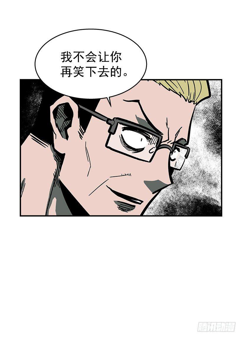 最强一击韩漫全集-41.现在不一样了无删减无遮挡章节图片 