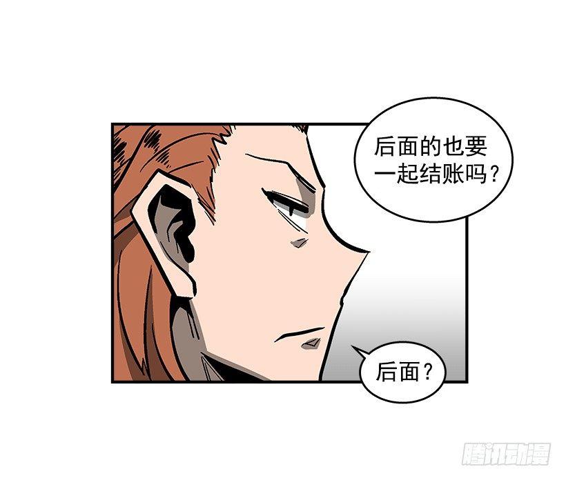 最强一击韩漫全集-41.现在不一样了无删减无遮挡章节图片 