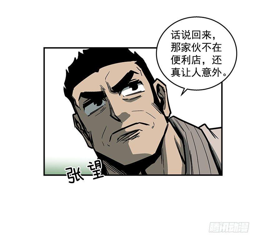 最强一击韩漫全集-41.现在不一样了无删减无遮挡章节图片 