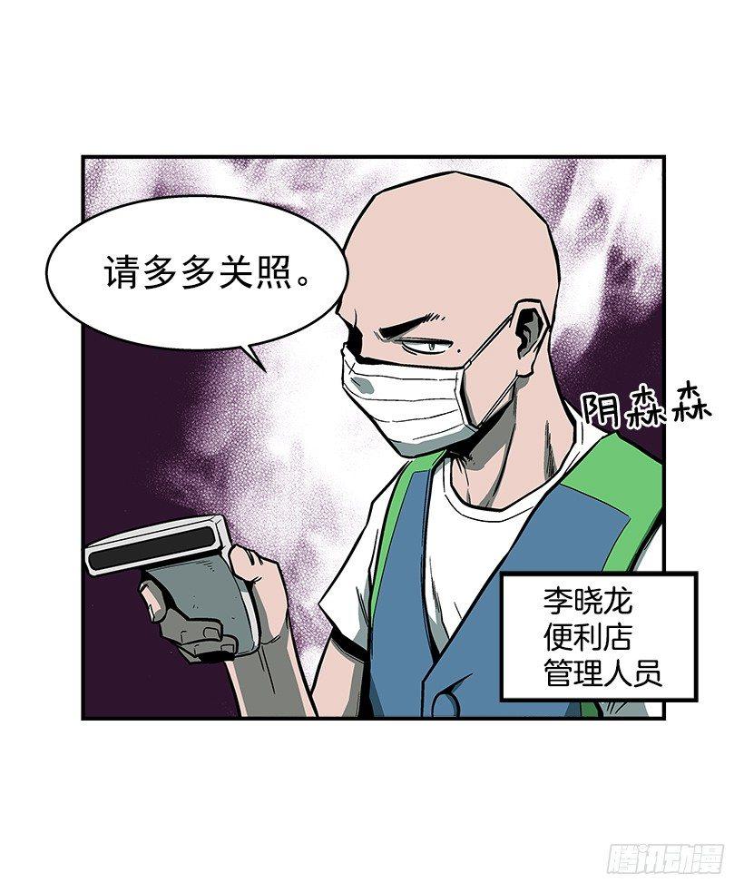 最强一击韩漫全集-42.掰手腕比赛无删减无遮挡章节图片 