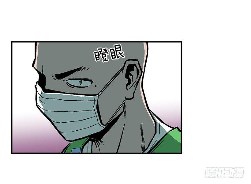 最强一击韩漫全集-42.掰手腕比赛无删减无遮挡章节图片 