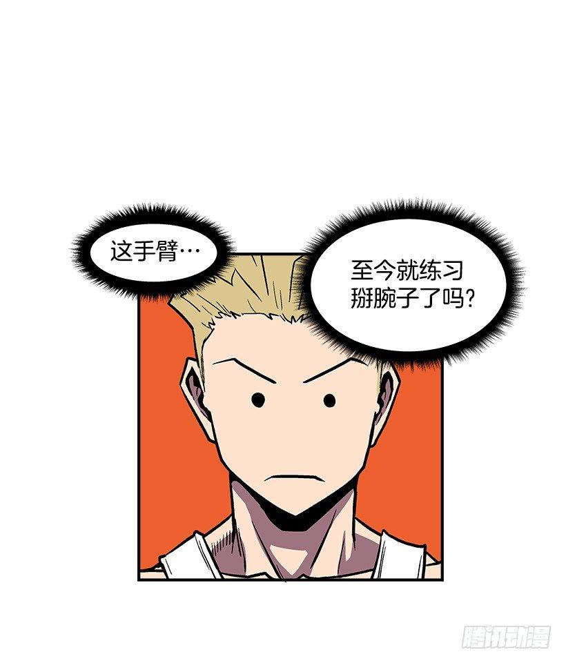 最强一击韩漫全集-42.掰手腕比赛无删减无遮挡章节图片 