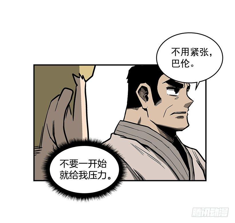 最强一击韩漫全集-42.掰手腕比赛无删减无遮挡章节图片 