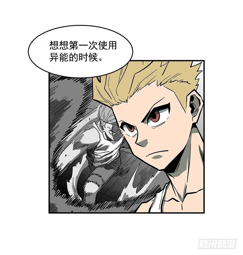 最强一击韩漫全集-42.掰手腕比赛无删减无遮挡章节图片 