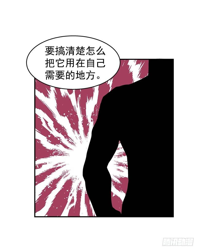 最强一击韩漫全集-42.掰手腕比赛无删减无遮挡章节图片 