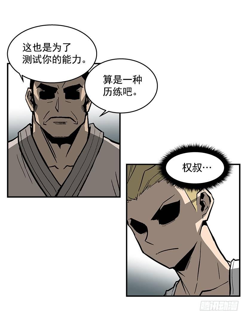 最强一击韩漫全集-42.掰手腕比赛无删减无遮挡章节图片 