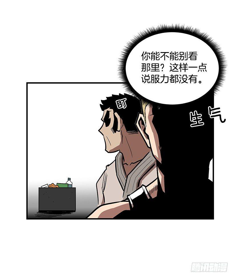 最强一击韩漫全集-42.掰手腕比赛无删减无遮挡章节图片 