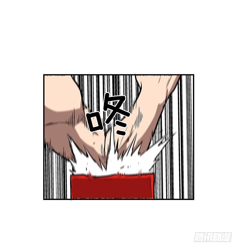 最强一击韩漫全集-42.掰手腕比赛无删减无遮挡章节图片 
