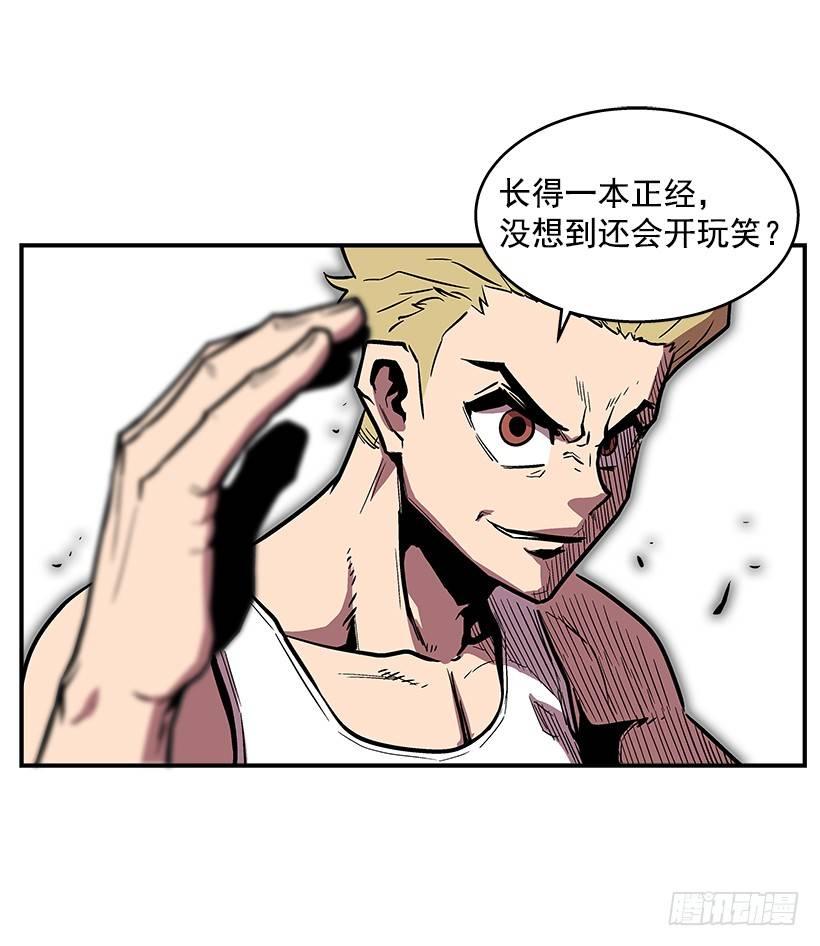 最强一击韩漫全集-42.掰手腕比赛无删减无遮挡章节图片 