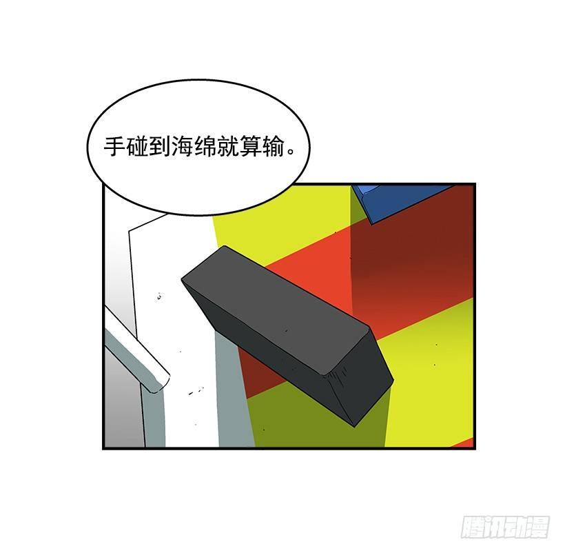 最强一击韩漫全集-42.掰手腕比赛无删减无遮挡章节图片 