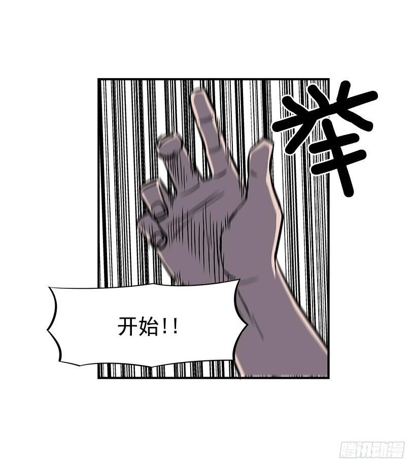 最强一击韩漫全集-42.掰手腕比赛无删减无遮挡章节图片 