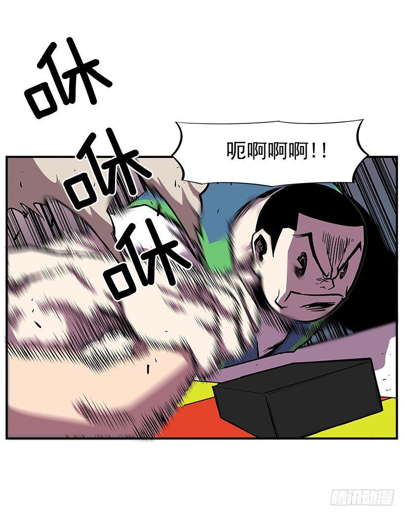 最强一击韩漫全集-42.掰手腕比赛无删减无遮挡章节图片 
