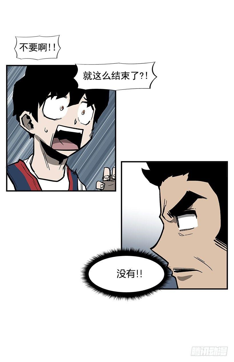 最强一击韩漫全集-42.掰手腕比赛无删减无遮挡章节图片 