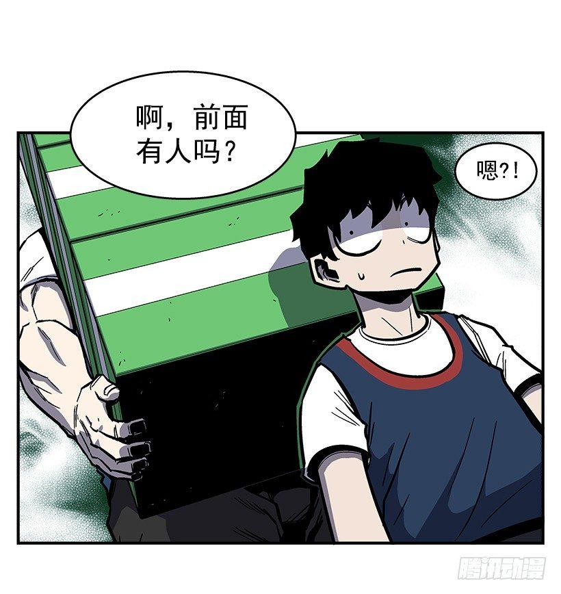 最强一击韩漫全集-42.掰手腕比赛无删减无遮挡章节图片 