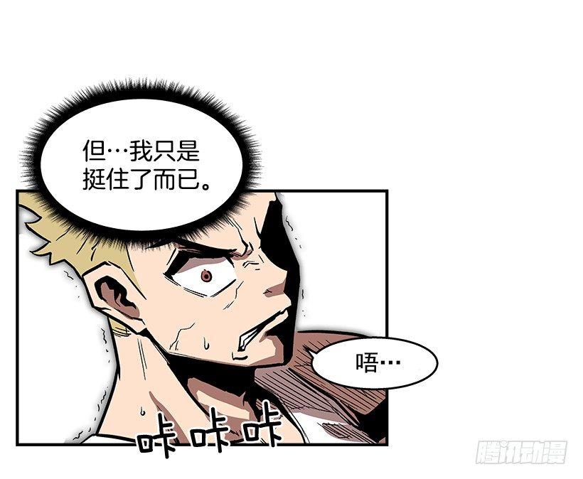 最强一击韩漫全集-42.掰手腕比赛无删减无遮挡章节图片 