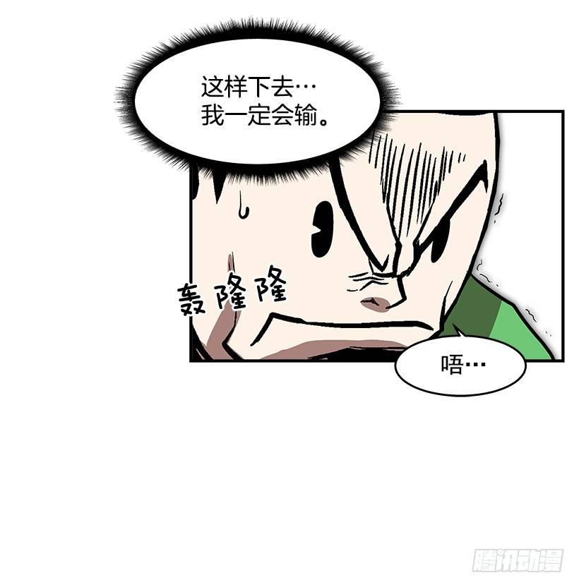 最强一击韩漫全集-42.掰手腕比赛无删减无遮挡章节图片 