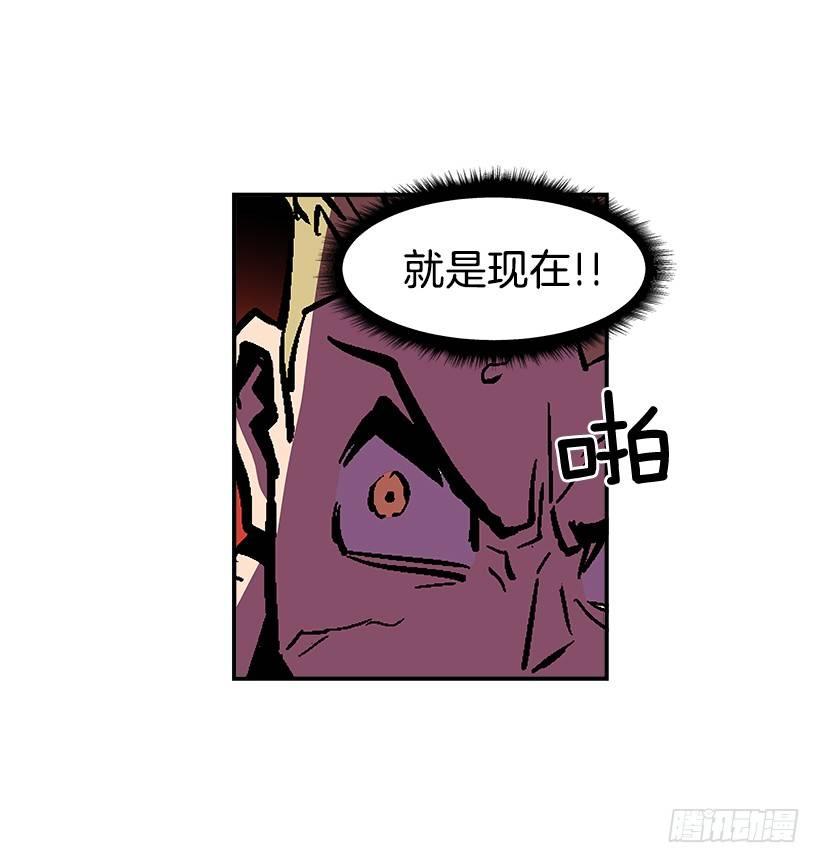 最强一击韩漫全集-42.掰手腕比赛无删减无遮挡章节图片 