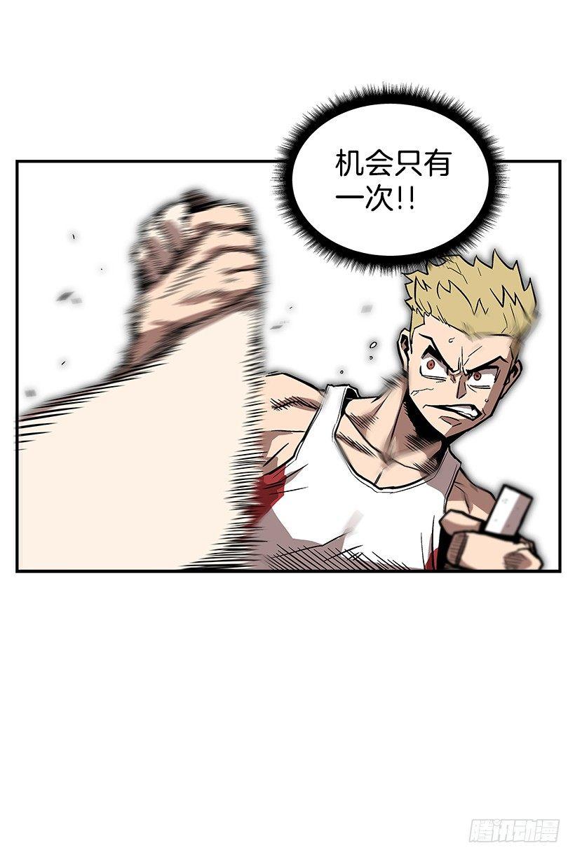 最强一击韩漫全集-42.掰手腕比赛无删减无遮挡章节图片 