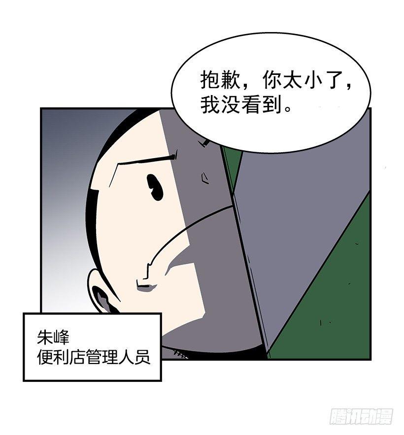 最强一击韩漫全集-42.掰手腕比赛无删减无遮挡章节图片 