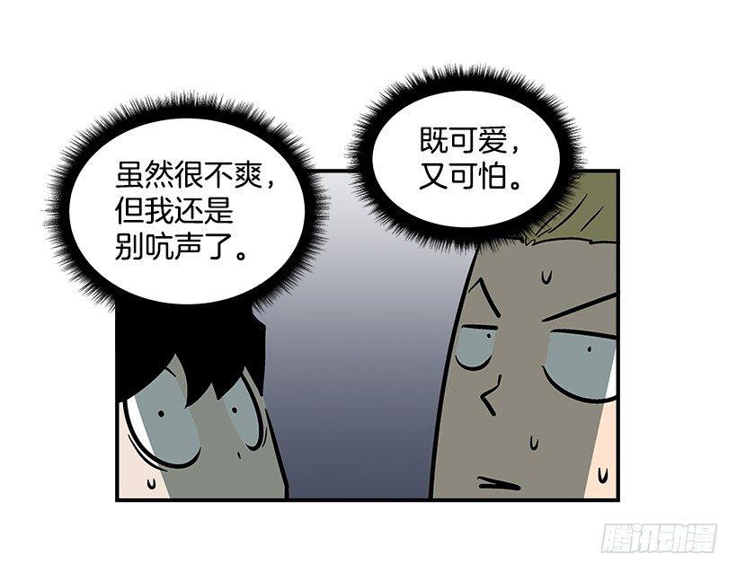 最强一击韩漫全集-42.掰手腕比赛无删减无遮挡章节图片 