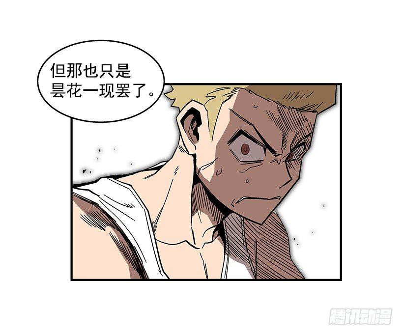 最强一击韩漫全集-43.第二场无删减无遮挡章节图片 