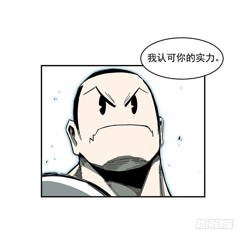 最强一击韩漫全集-43.第二场无删减无遮挡章节图片 