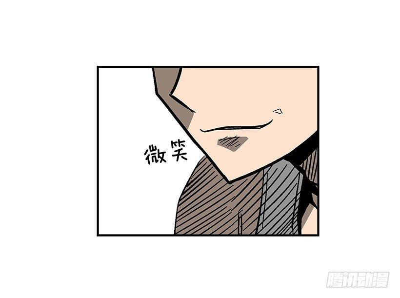 最强一击韩漫全集-43.第二场无删减无遮挡章节图片 
