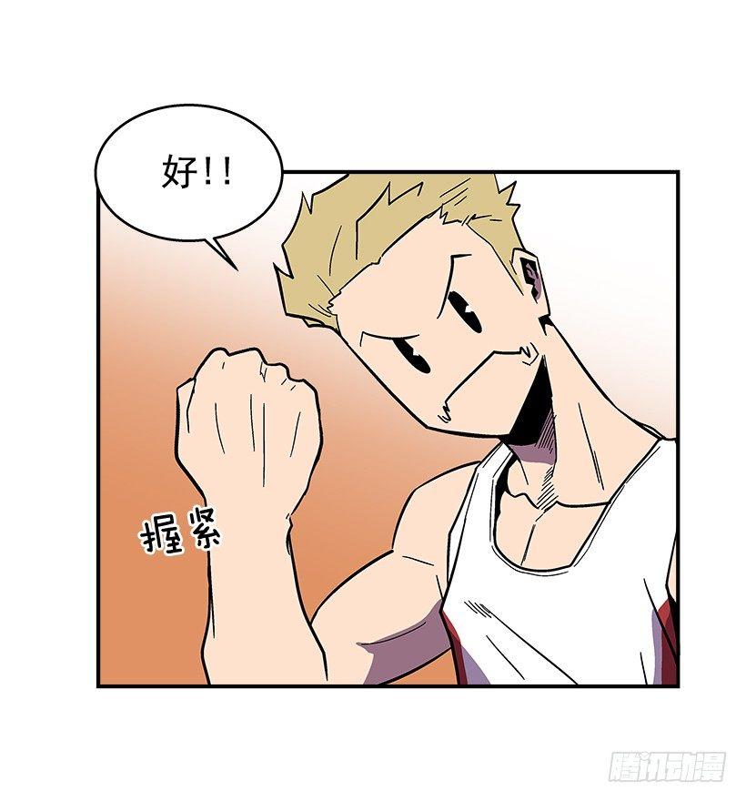 最强一击韩漫全集-43.第二场无删减无遮挡章节图片 