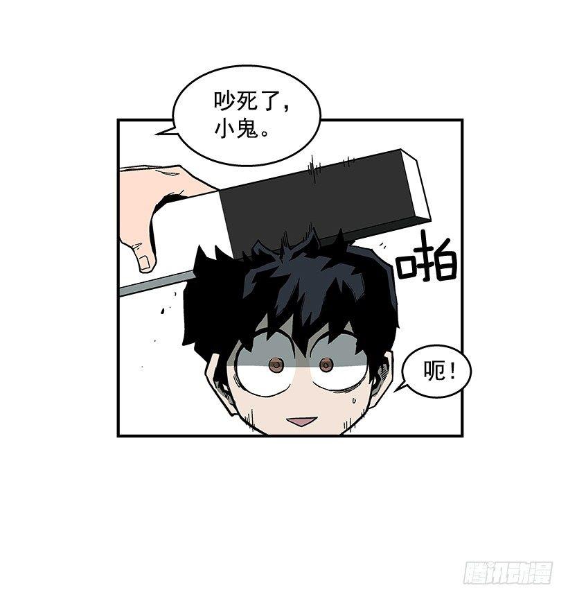最强一击韩漫全集-43.第二场无删减无遮挡章节图片 
