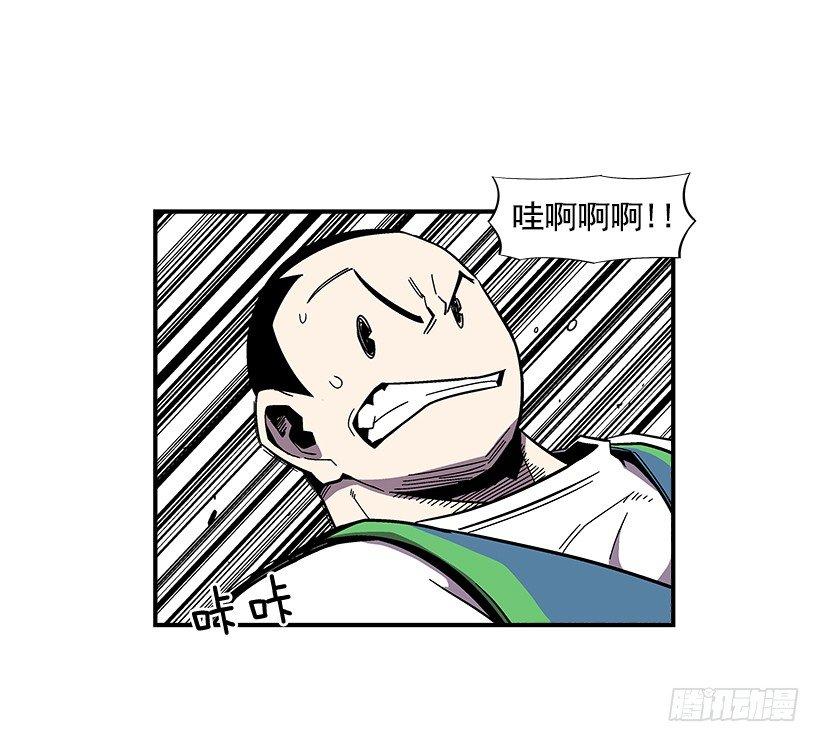 最强一击韩漫全集-43.第二场无删减无遮挡章节图片 